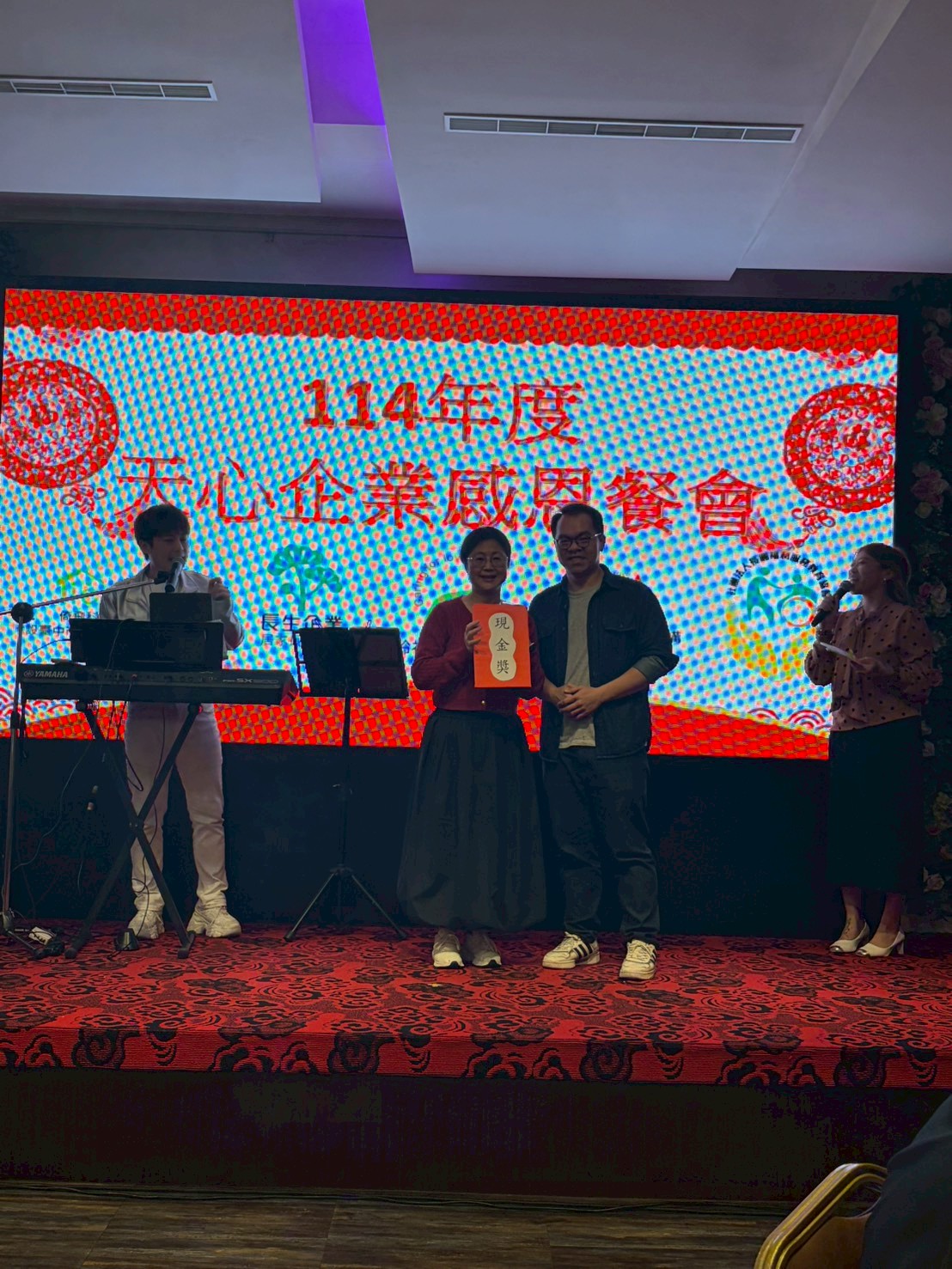 1150131 天心照護體系感恩餐會